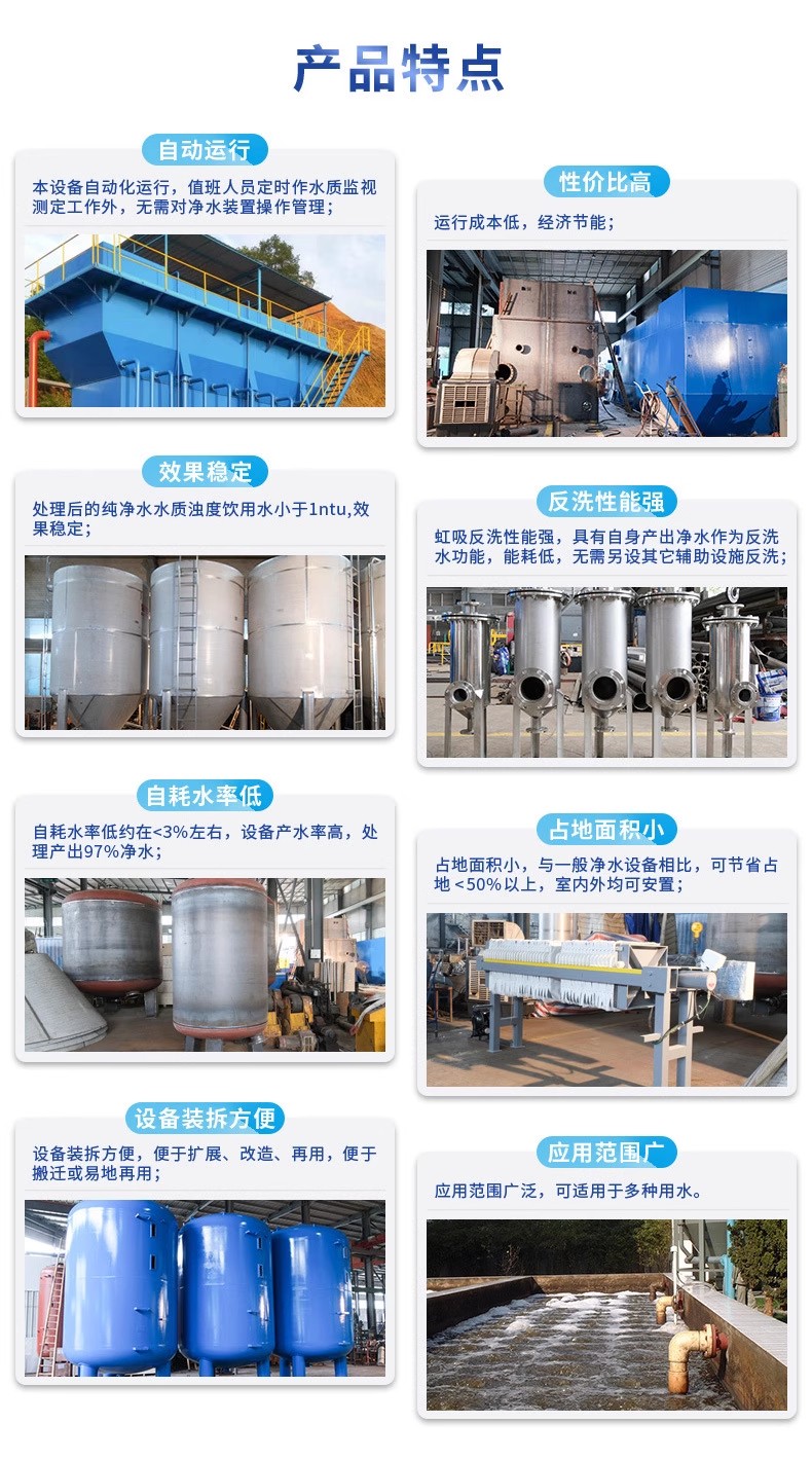 安州科技赋能未来：一体化污水处理设备开启生活废水治理新纪元