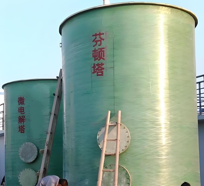 安州芬顿氧化设备